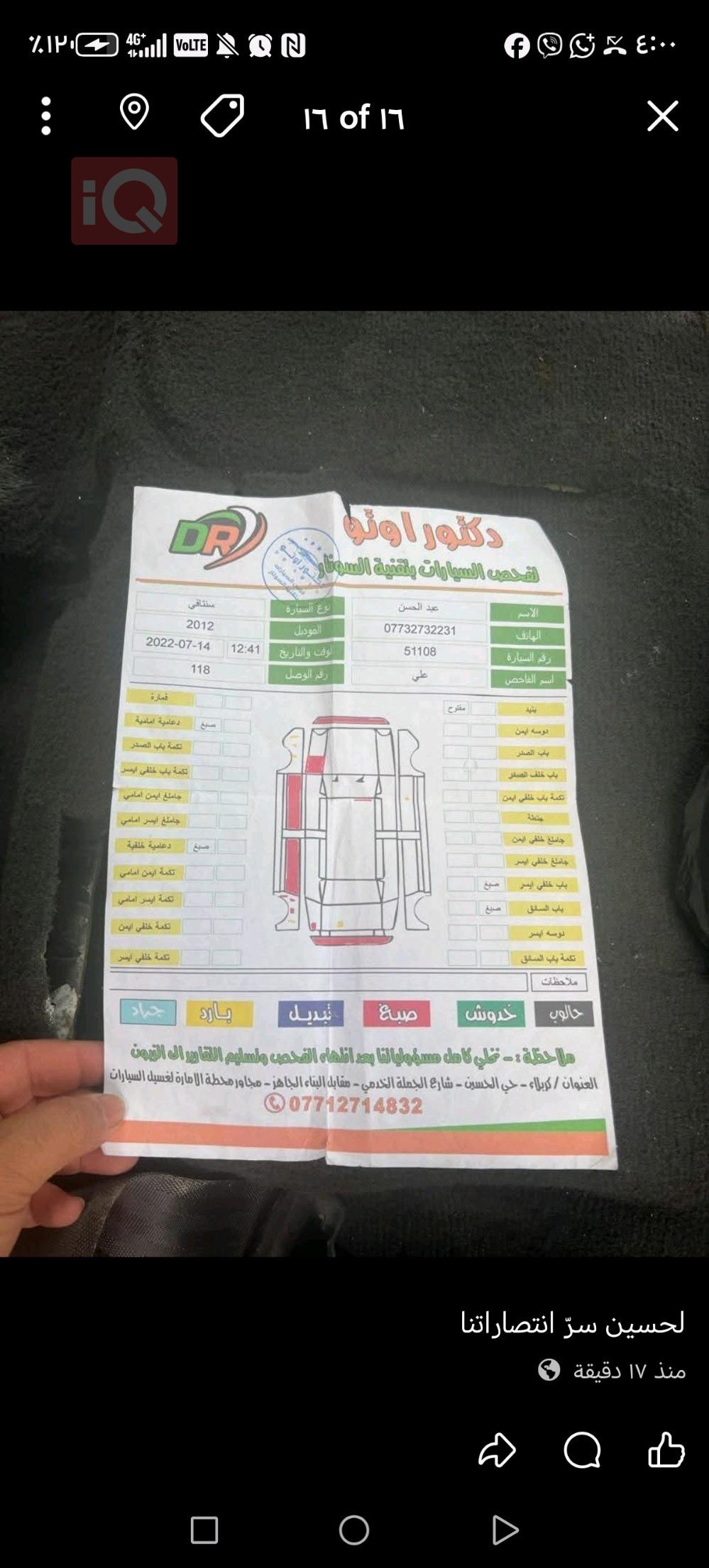 هيونداي سانتافي